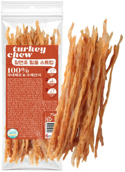 롱스트립 터키힘줄 터키츄 퍼스트독 스트립 100% 국내산 수제간식, 1개, 75g, 칠면조 힘줄