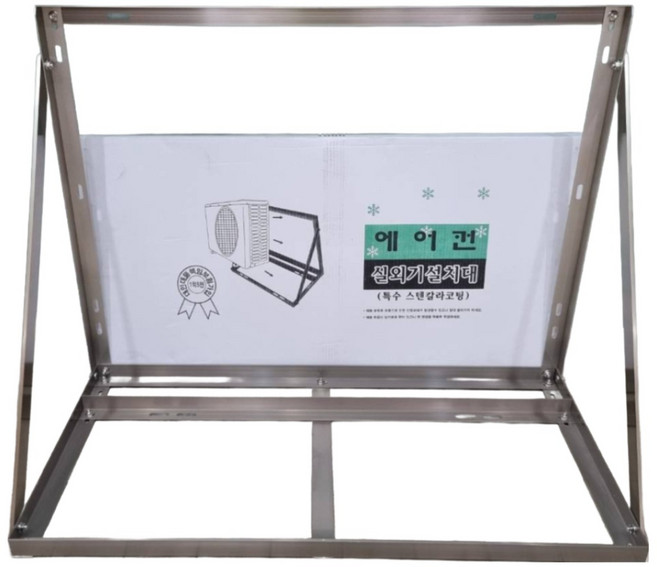 [스텐칼라코팅] 에어컨앵글 실외기거치대 설치대 받침대 선반 모든사이즈, 1000, 1개