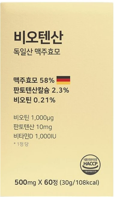 독일산 맥주효모 비오텐산 비오틴 판토텐산 비타민D 셀렌, 1개, 60정 - 쿠팡