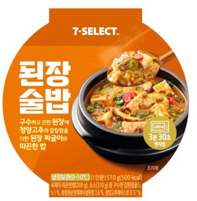 미정 숙성도 된장술밥, 510g, 4개