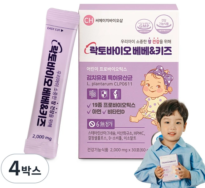 [건강기능식품] OSC x 락토 바이오 베베 어린이 유산균 아이 프로바이오틱스 키즈 아기 아연 비타민D 유아 김치유래 장 건강 영양제, 30회분, 4박스 - 쿠팡