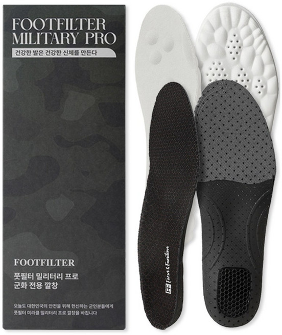 풋필터 밀리터리 프로 메모리폼 세균억제 군화 깔창