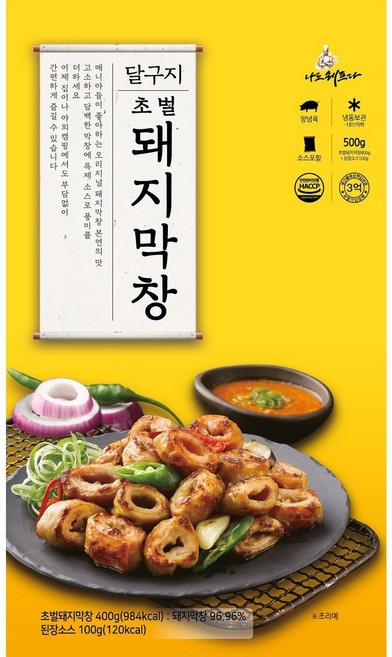 달구지 (실속세트) 초벌 돼지막창 500g_달구지푸드, 2개, 500g