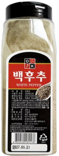 백후추 대용량 화이트페퍼, 1개, 8kg