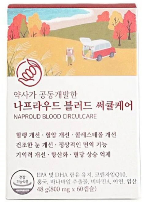 나프라우드 블러드 써큘케어 미세조류 폴라리스 오메가3 코큐텐 홍국 바나바잎추출물 혈행 혈압 개선 콜레스테롤 케어 혈당 상승 억제 영양제, 1개, 60정 - 쿠팡
