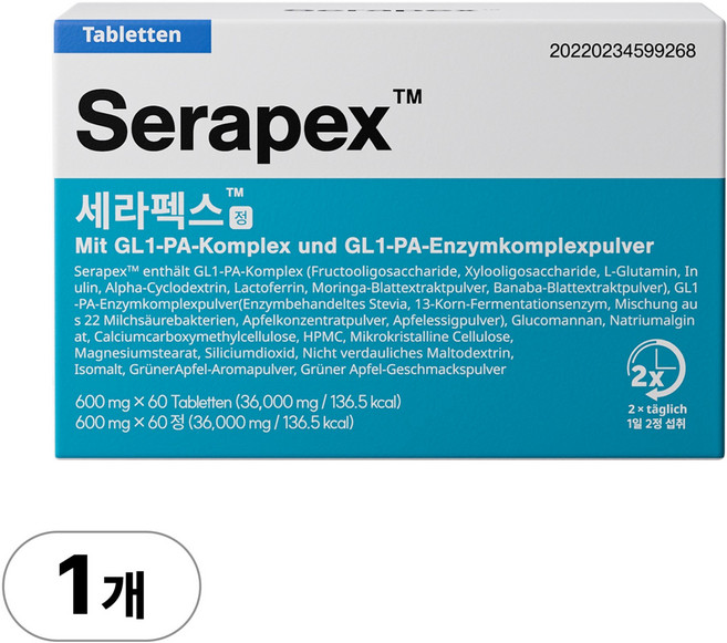 [Serapex] 세라펙스 식단컷팅제 GL1-PA 복합물 특허 식전컨트롤 식약처 HACCP 인증, 1개, 60정
