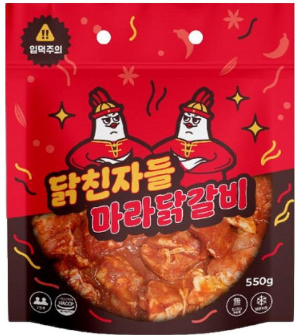 마라에 미친 사장님이 만든 야식 1티어 중독적 매운맛 마라 닭갈비 500g 2인분 캠핑요리 마라상궈 밀키트 캠핑 간편식, 2팩