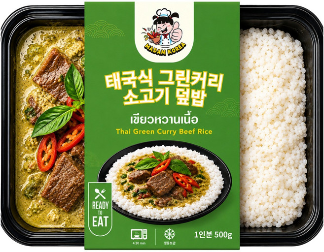 태국식 그린커리 소고기 덮밥 500g 냉동 MADAM KOREA, 1개