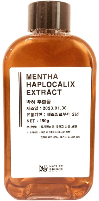 네이처소스 무방부제 박하 추출물, 500g, 1개 - 쿠팡