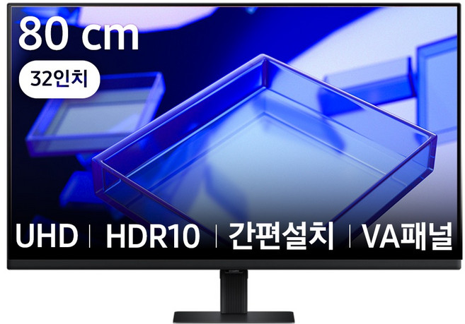 삼성전자 뷰피니티 S7 S32D700 80cm(32인치) VA패널 평면 4K UHD 고해상도 모니터, LS32D700EAKXKR, 80cm