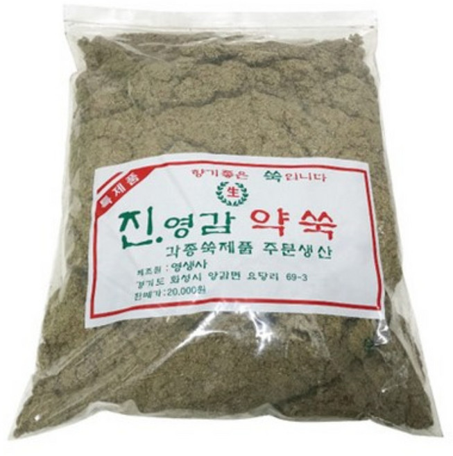 진영감 약쑥1kg 봉지쑥 뜸쑥 쑥뜸 고운쑥 한방쑥 건강쑥, 1개