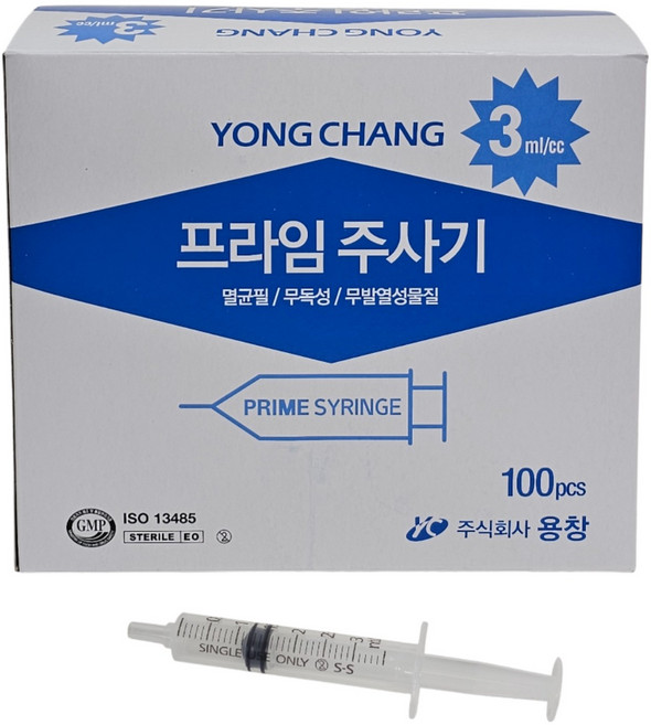 용창 일회용 무침주사기 3mL 멸균 개별포장 (주사침 미포함), 100개