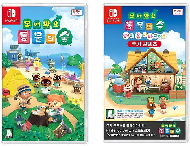 닌텐도 스위치 모여봐요 동물의 숲+해피 홈 파라다이스(DLC) 증정품 스위치 액정보호필름