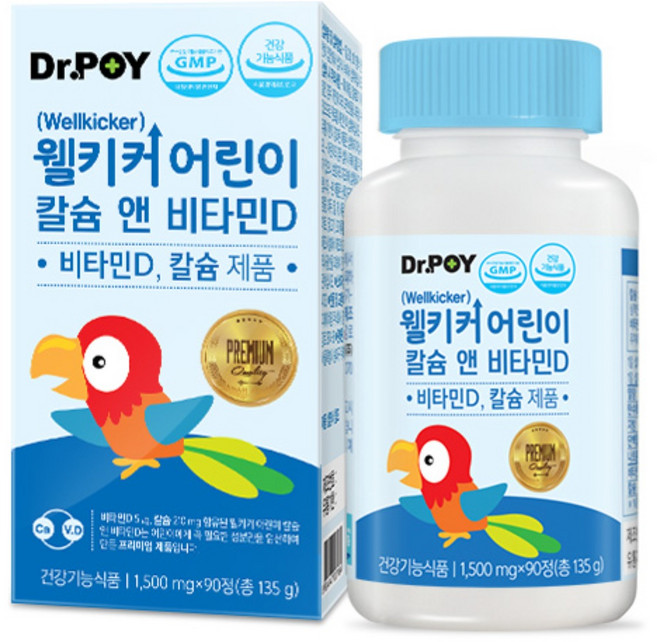 닥터포이 웰키커 어린이 칼슘 앤 비타민D, 1개, 135g