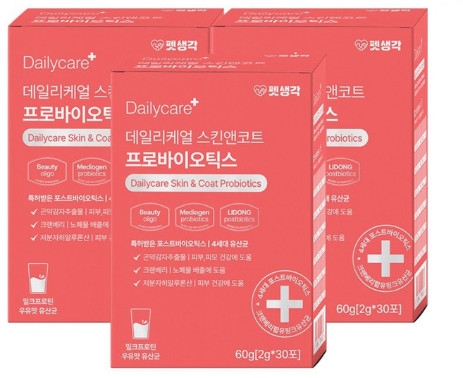 펫생각 특허 피부 장 강아지 유산균 4500억 프로바이오틱스 우유맛 건강 설사 변비 면역력, 30회분, 장건강/유산균, 3개