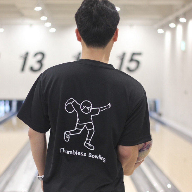 덤리스 볼링 티셔츠