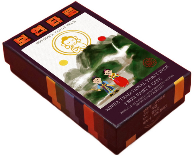 동양타로 보연타로 동자동녀타로, 1개