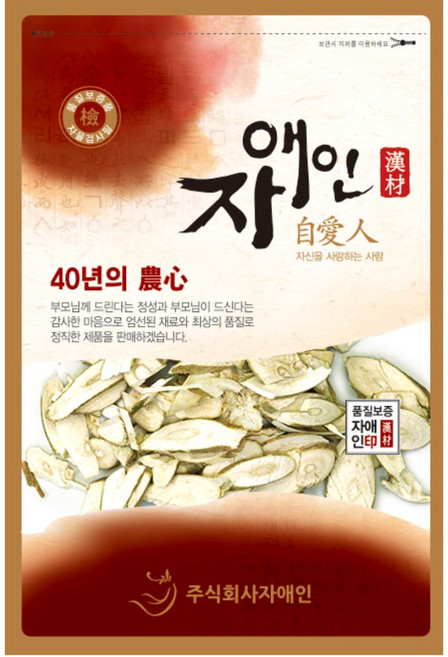 국산 국산 말린 황칠나무 300g 전남 완도산 10년생 황칠나무만을 판매합니다., 1개