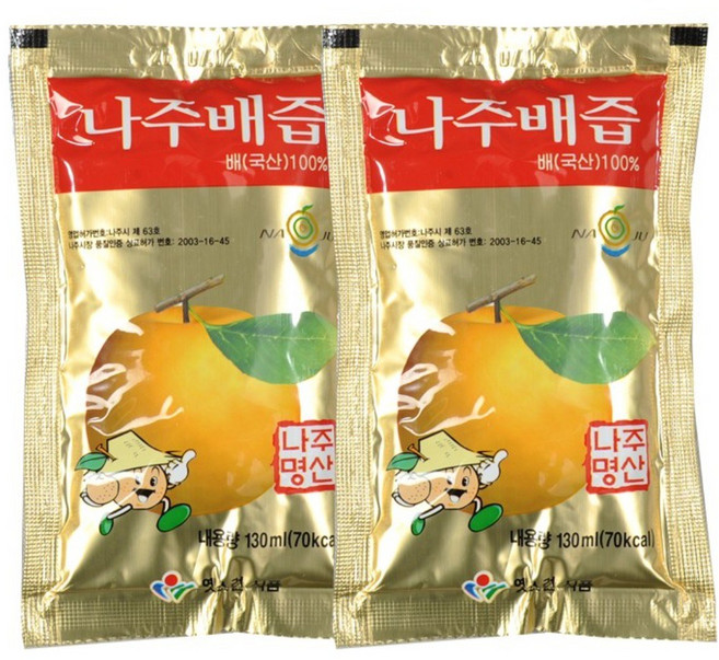 옛스런식품 전남 나주 배즙 130ml 30팩 50팩 60팩 100팩