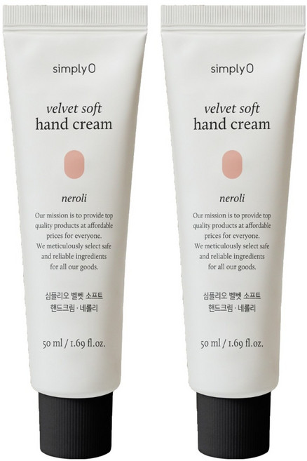 심플리오 벨벳 소프트 핸드크림 네롤리, 50ml, 2개