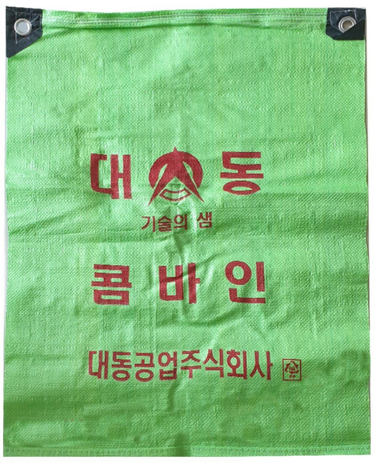 마대 자루 포대자루 콤바인(녹색) 포대 지퍼마대 지퍼자루, 100개, 그린