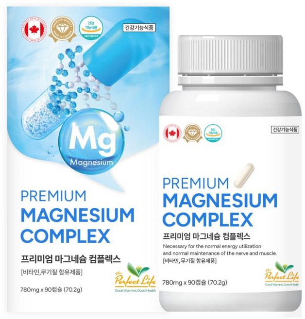 퍼펙트라이프 프리미엄 마그네슘 컴플렉스 캐나다 직수입 780mg x 90캡슐 / 비타민 무기질 함유, 90정, 1개