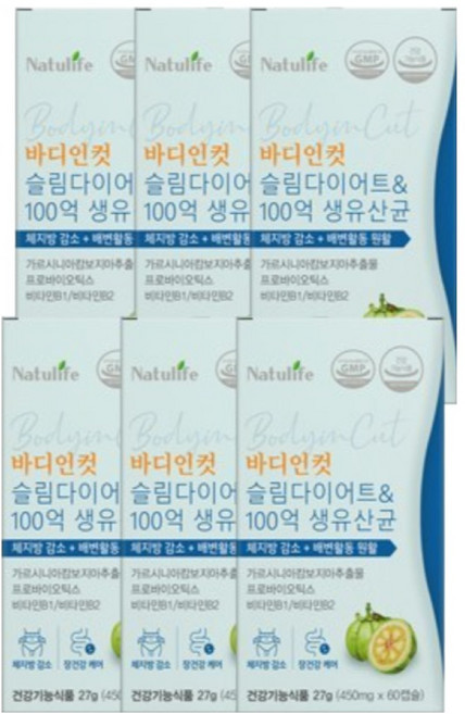 8위 - 100억 다이어트 유산균nt1 식약처인증 날씬17 체지방 케어 프로그램 바디인컷 식약청 다이어트 보조제, 6