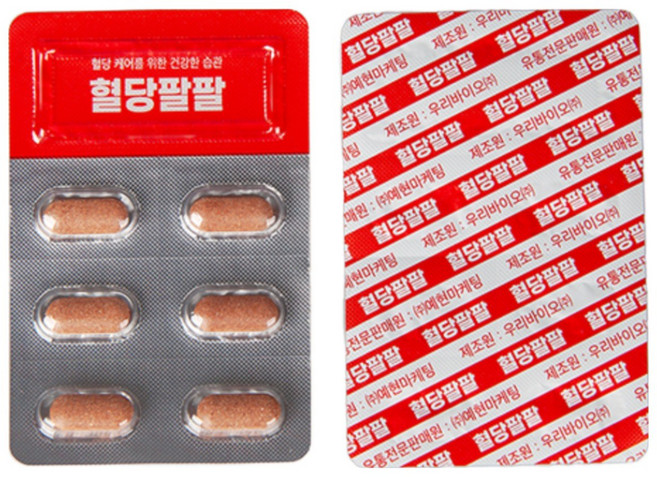 [예현마케팅-본사판매] 최대함량 코엔자임Q10 혈당팔팔, 3박스, 60정