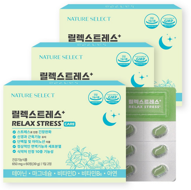 네이처셀렉 릴렉스트레스+ 긴장완화 신경안정 L테아닌 마그네슘 트립토판 비타민D 멜라토닌 스트레스케어 영양제, 3박스, 60정
