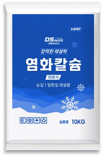 저부식염화칼슘 고순도 제설제 제설용염화칼슘 관공서 학교 아파트, 10kg, 1개
