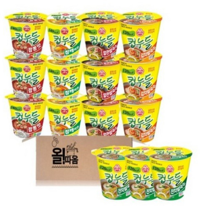 컵누들 5종 15입세트 B세트 (잔치쌀국수3+얼큰쌀국수3+김치쌀국수3+짬뽕맛3+참깨라면3), 1박스