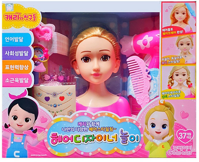 캐리앤샵 캐리와친구들 헤어디자이너놀이, 혼합색상, 1개