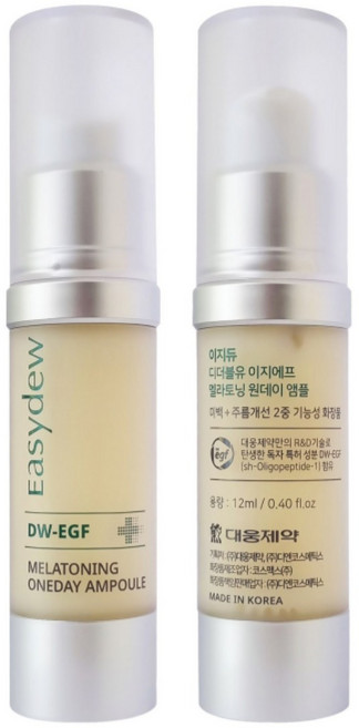 이지듀 DW-EGF 멜라토닝 원데이 앰플 12ml+1ml 기획, 2개, 12ml