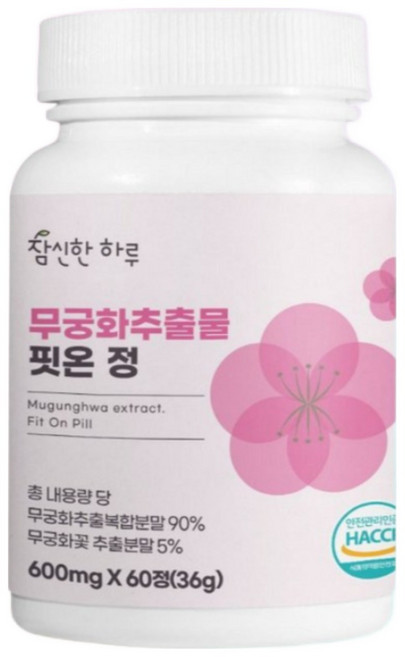 참신한하루 무궁 화 추출물 핏 온 정 식약청인증 HACCP시설제조 정품, 1박스, 60회분