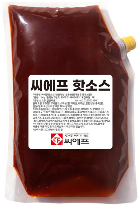 씨에프핫소스 매운 불족발 닭발 만능 고기 양념 볶음, 1개, 2kg