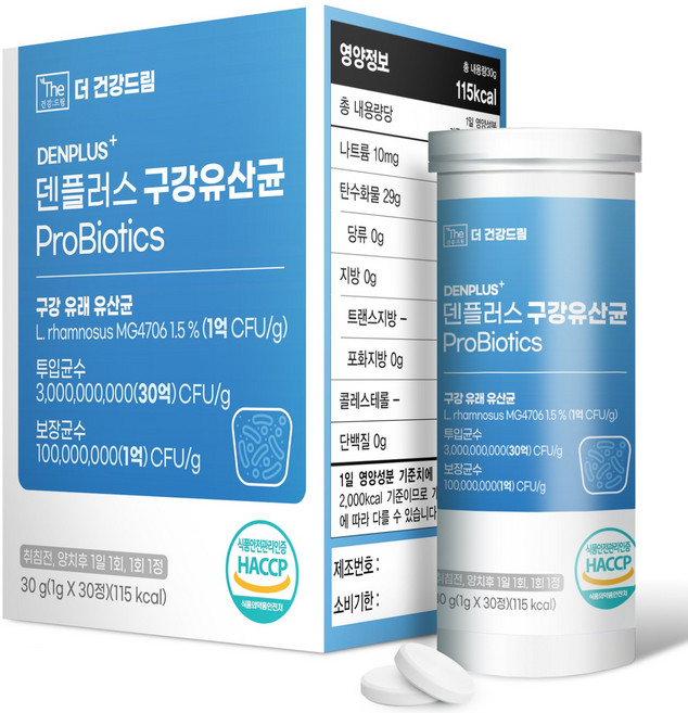 더건강드림 구강유산균 덴플러스 30g, 30정, 1박스