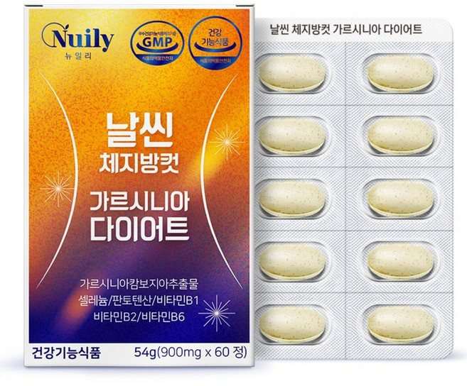 날씬 체지방컷 슬림컷 가르시니아다이어트, 3개, 30회분