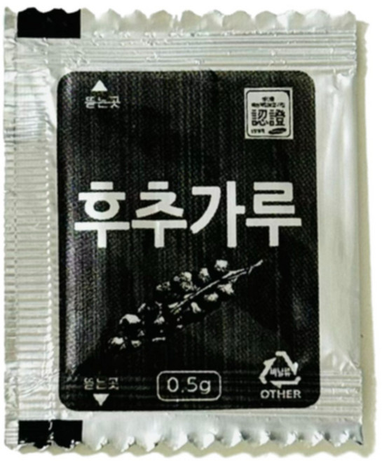 프리미엄 후추가루 소포장 0.5g 후추, 1000개, 500mg
