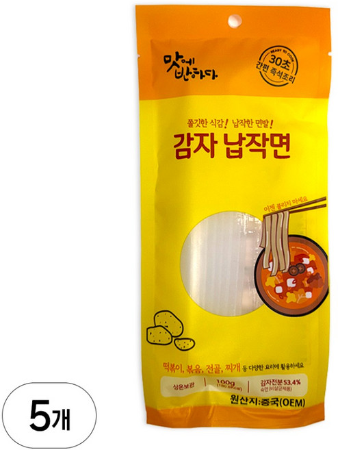 30초 간편조리 납작당면 100g 1인분 자른 넓적 중국 감자 납작면 당면, 5개