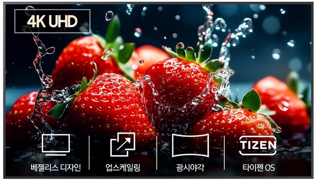 8위 - 삼성전자 4K UHD 디지털 500NIT 밝기 32인치 ~ 98인치 사이니지 광고 모니터 베젤리스 업스케일 