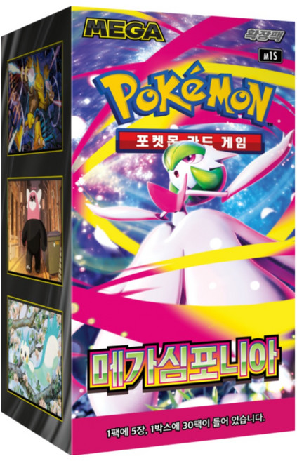 MAGA 포켓몬카드 M1S 메가심포니아 확장팩 MAGA메가심포니아 1박스
