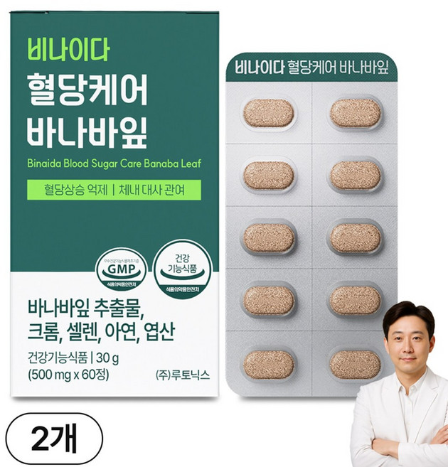 비나이다 혈당케어 바나바잎 카무트효소 다이어트 식후 혈당관리 영양제, 2개, 60정