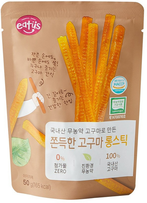 [매홍] 국내산 무농약 쫀득한 고구마 롱스틱 100% 천연 아이 간식, 17개, 50g