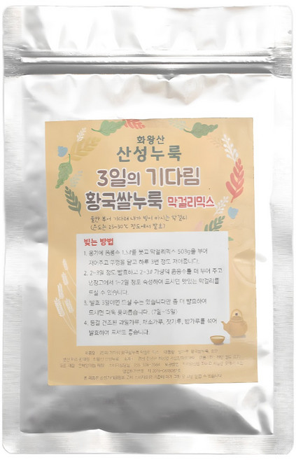 황국쌀누룩 막걸리 키트(달콤맛)503g, 503g, 1개