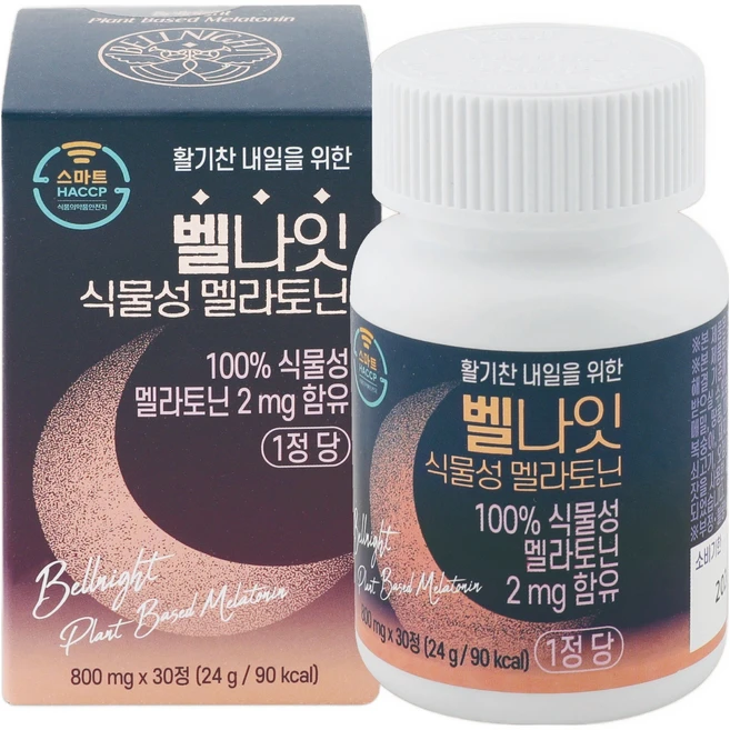 [웰스앤헬스] 벨나잇 식물성 멜라토닌 프리미엄 L-테아닌 마그네슘 함유 800mg, 1개, 30정 - 쿠팡