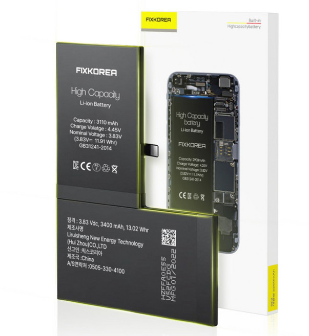 픽스코리아 아이폰배터리 정품 표준용량 대용량 배터리교체 자가교체 자가수리 KC인증 기본공구 포함, 공구미포함, 배터리용량:대용량, 아이폰8