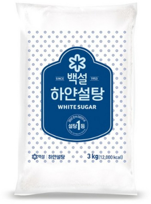 백설 하얀설탕