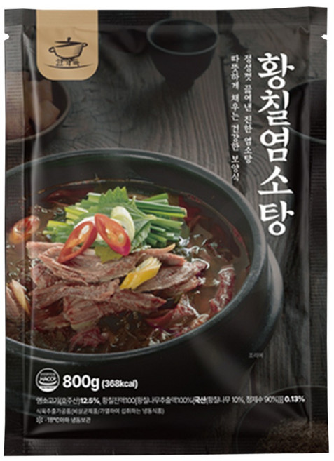 2위 - [인포벨]TV홈쇼핑정품 애드크로스 초복 부모님선물 여름철 염소고기 어르신 황칠 염소탕 5팩 캠핑 가족식사 보
