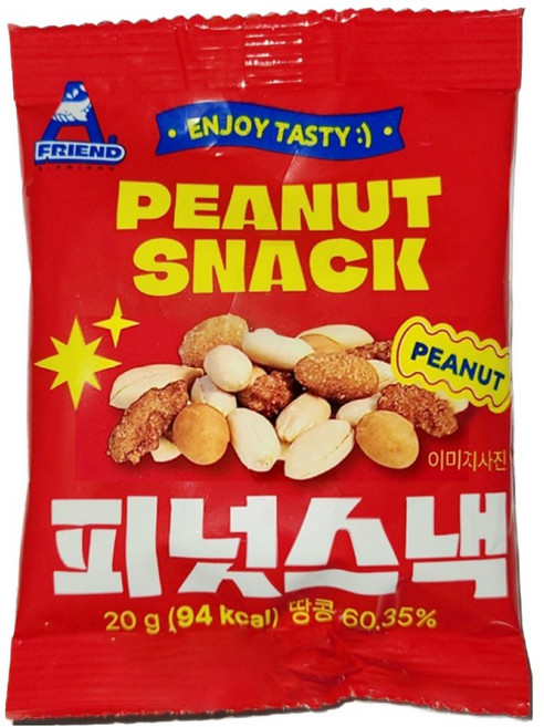 로스티드피넛 커피땅콩 꿀땅콩 하루견과 땅콩, 20개, 20g