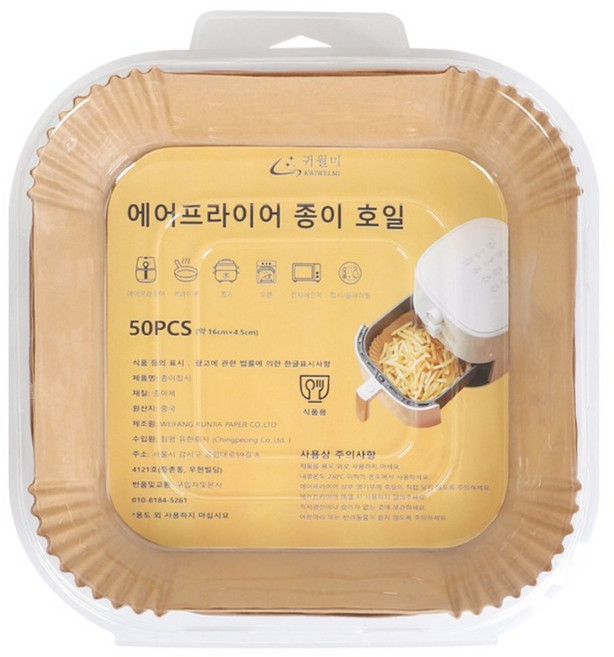 기름종이 고르는 법 — 구매 전 체크리스트 2026